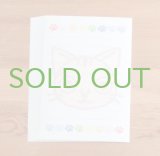 便せん「ちーほほえみ」