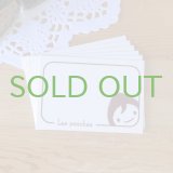 カード「かおのぞき_ブラウン」