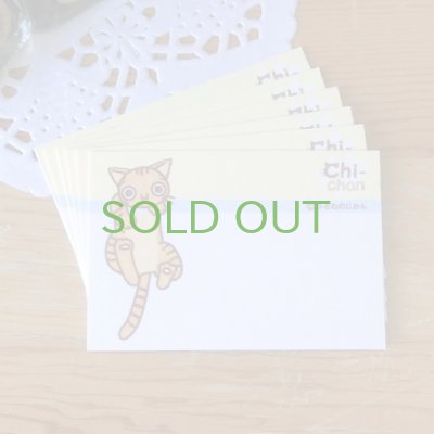 画像1: カード「ちーぶらさがり」