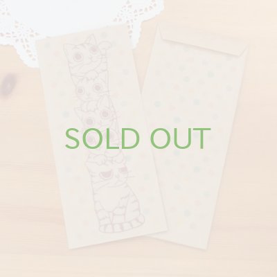 画像1: おこづかい袋「ちーてんかく」