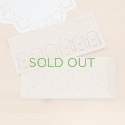 画像1: おこづかい袋「みんなでさかさま」