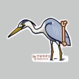 【野鳥生活】防水UVステッカー「じーーーっ」送料180円 