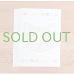 画像: 便せん「ちーほほえみ」