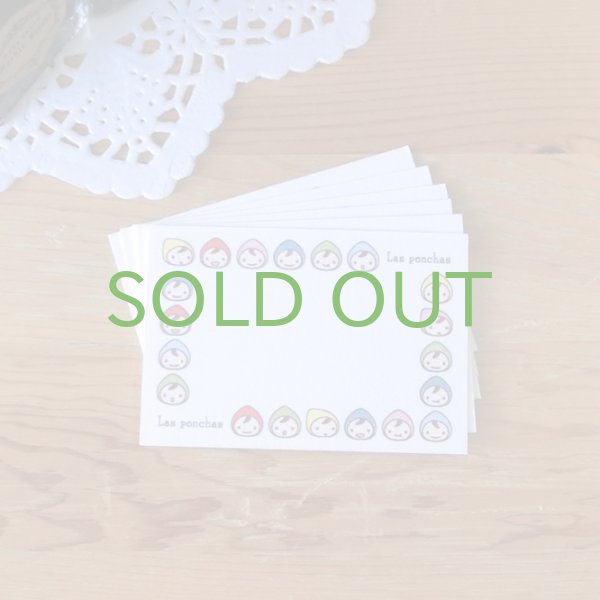 画像1: カード「かおかこみ」 (1)