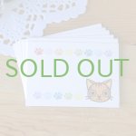 画像: カード「ちーほほえみ」