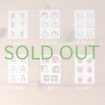 画像: 100円シール・その２