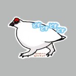 画像: 【野鳥生活】防水UVステッカー「どすどすどすどす」送料180円 