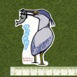 画像2: 【野鳥生活】防水UVステッカー「ゲットだぜ！」送料180円  (2)